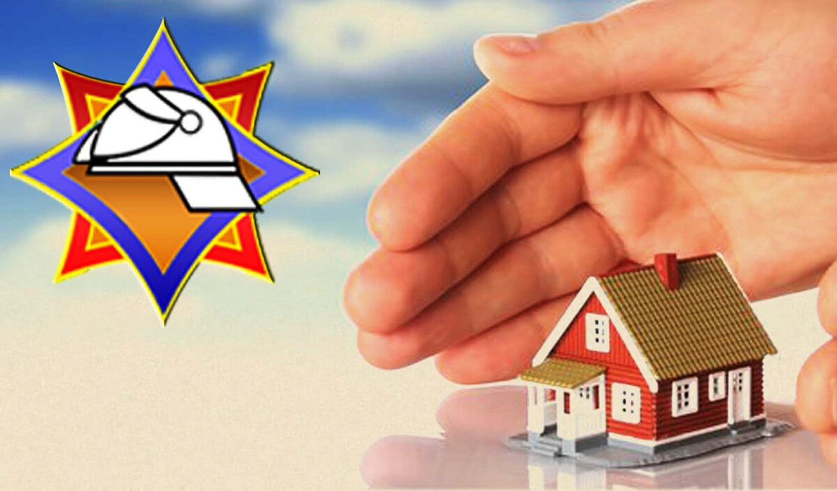 Дом без пожара!