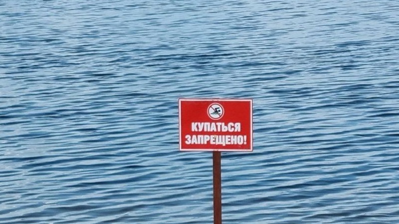 В г.Дубровно введен запрет на купание в р.Днепр