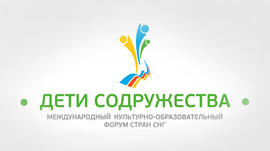 Children from CIS states to present national cultures at international forum in Belarus