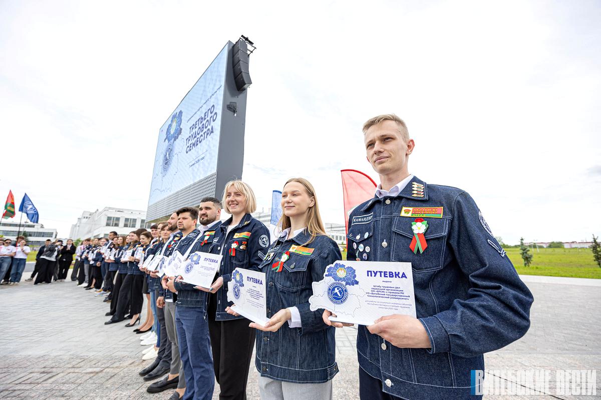 В Витебской области дан старт третьему трудовому семестру – 2025