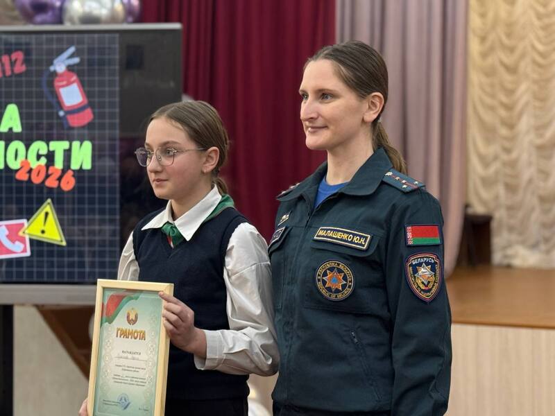 Дубровна. Школа бяспекі