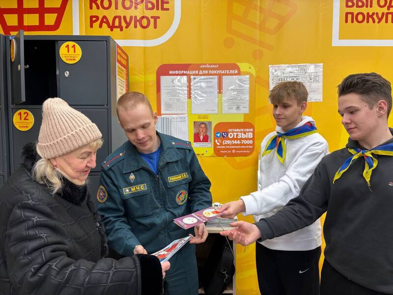 Дубровно.О безопасности с местными жителями