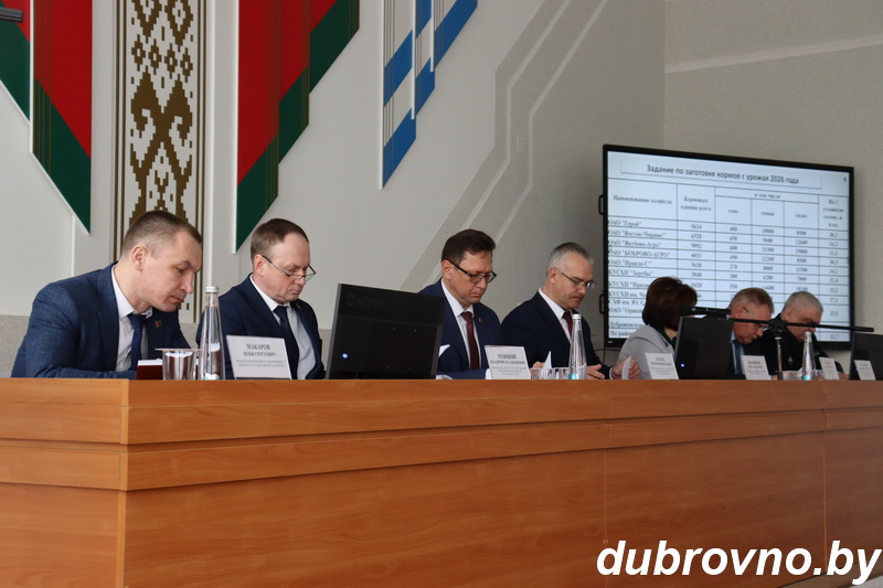 На открытом заседании райисполкома обсудили кормозатовительную кампанию 2026 года