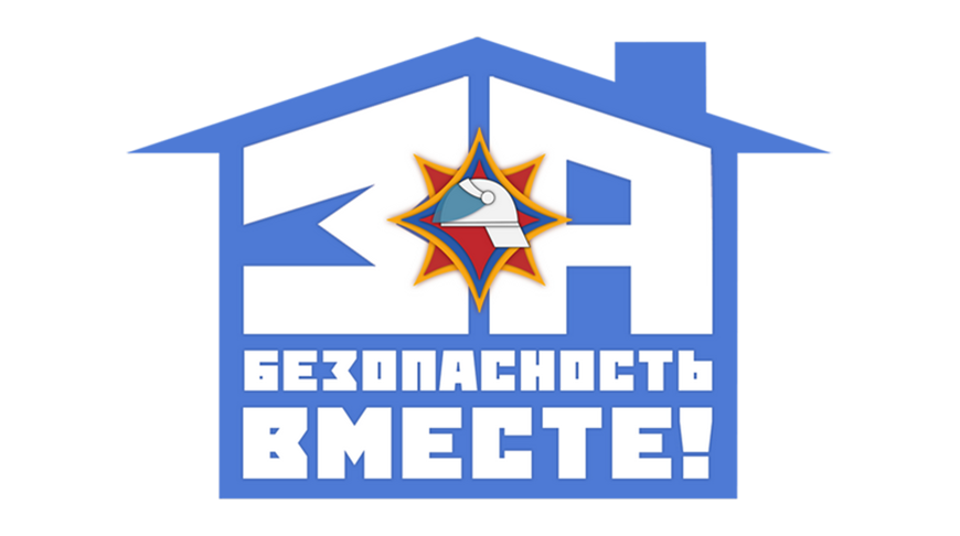 Рэспубліканская прафілактычная акцыя "За бяспеку разам" стартуе ў Беларусі 7 сакавіка