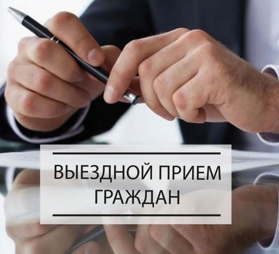 28 июля 2025 г. член Совета Республики Национального собрания Республики Беларусь Тихамиров Борис Борисович проведет выездной личный прием граждан