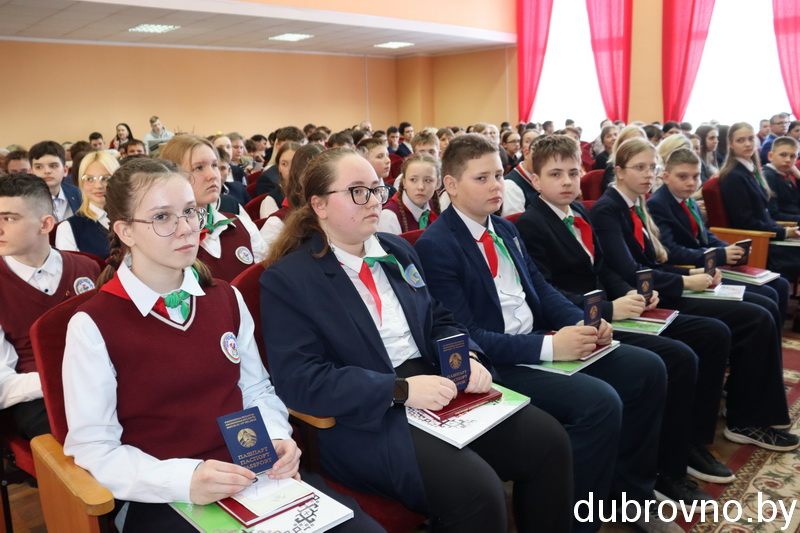Юным дубровенцам вручили главный документ гражданина Беларуси