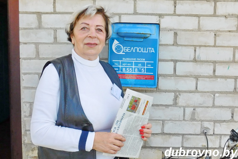 9 октября — Всемирный день почты. Репортаж из отделения почтовой связи в аг.Якубово.