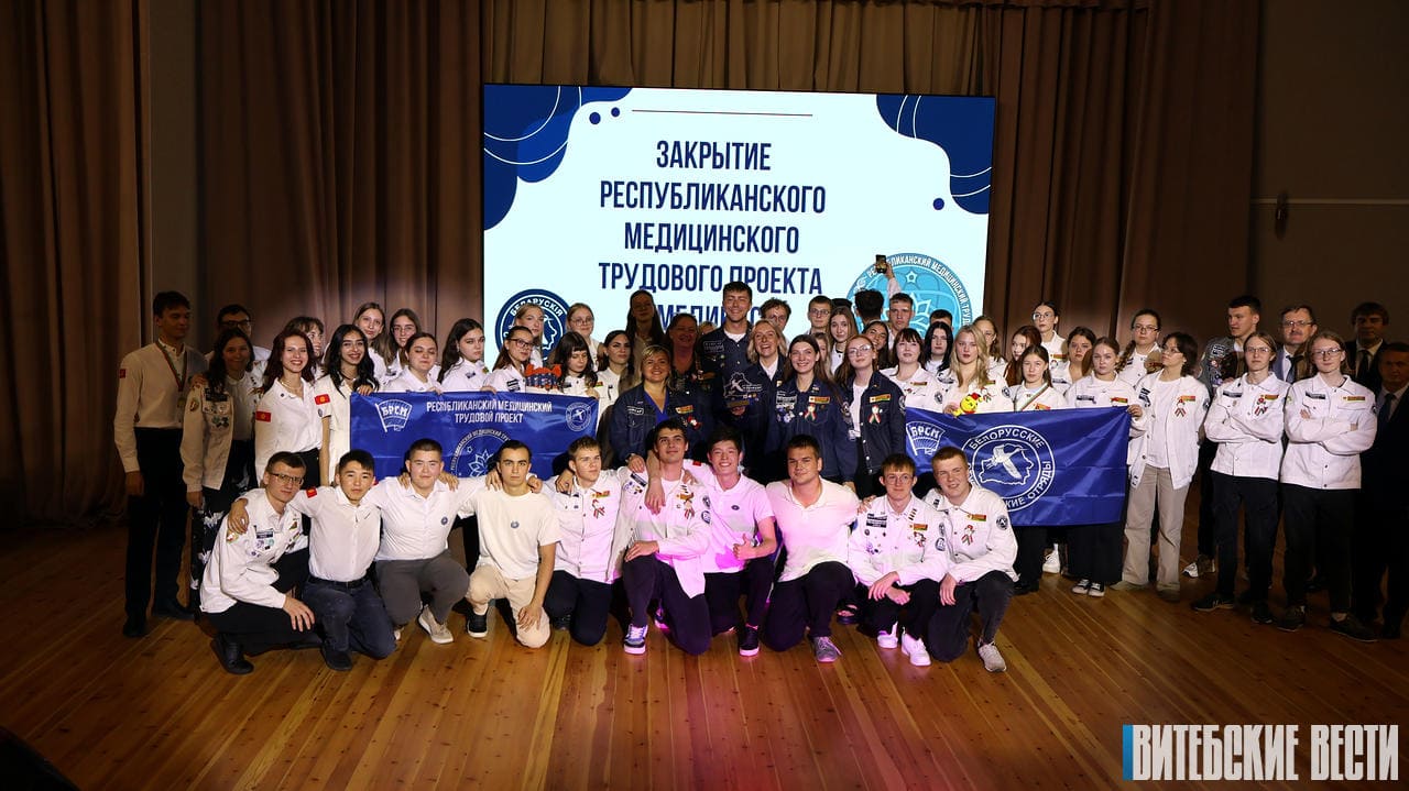 Студенты-медики из Беларуси и Кыргызстана проходят практику в Новополоцкой больнице в рамках проекта «Медикус»