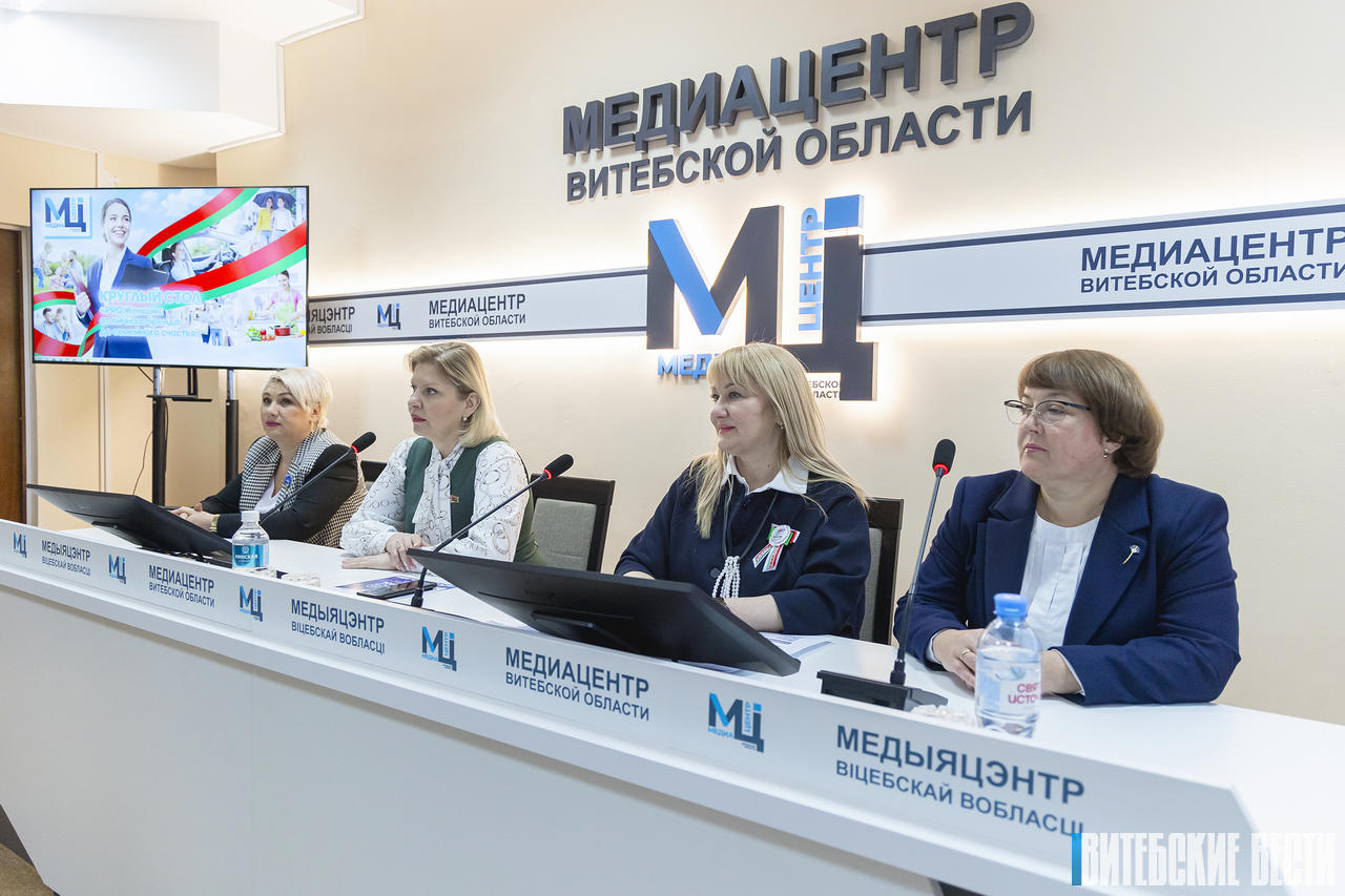 Роль женщины в современном мире обсудили в Медиацентре Витебской области