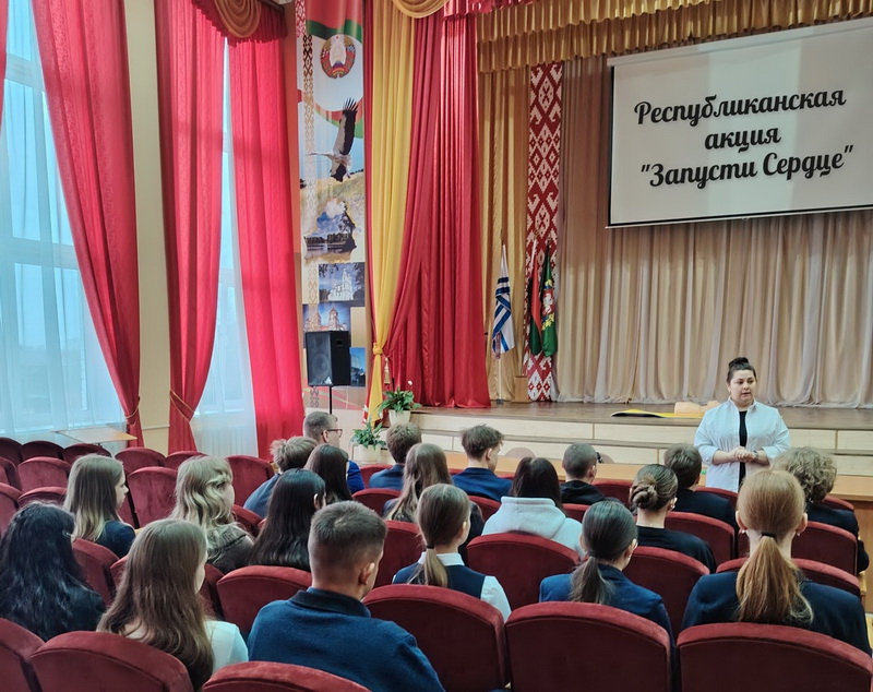 Школьники Дубровенщины приняли участие в акции «Запусти сердце»
