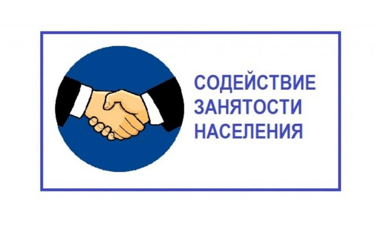 Объявление