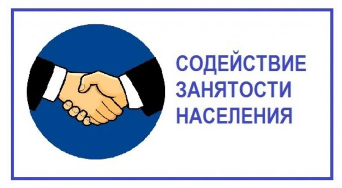 14 апреля на территории Зарубского сельского исполнительного комитета будет работать постоянно действующая комиссия по координации работы по содействию занятости населения