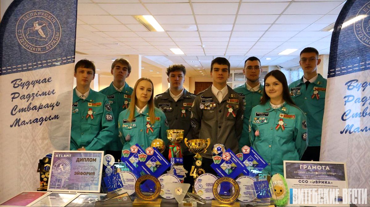 В Новополоцке стартовал областной форум молодежи «Витебщина студенческая»