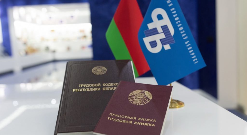 26 февраля 2026 года проведет правовой прием инспектор труда Витебской областной организации Белорусского профессионального союза работников строительства и промышленности строительных материалов Фурсов Денис Владимирович