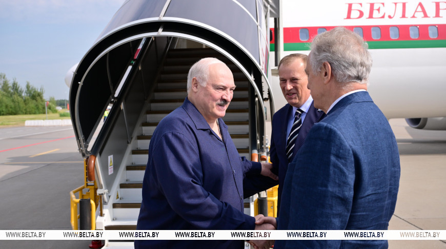 Лукашенко прибыл с рабочим визитом в Россию