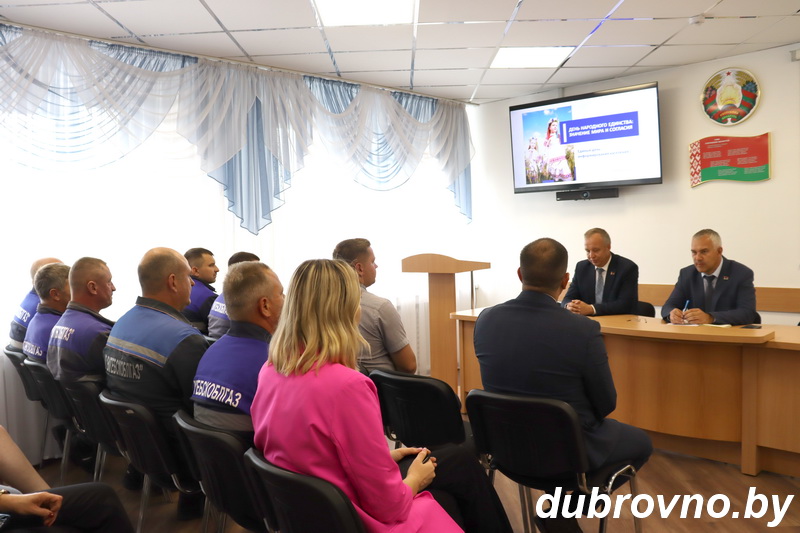 На Дубровенщине прошел Единый день информирования