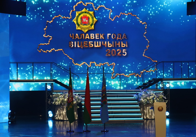 Дубровенец удостоен звания «Человек года Витебщины»