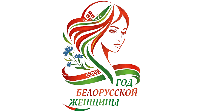 Великий дар — быть женщиной