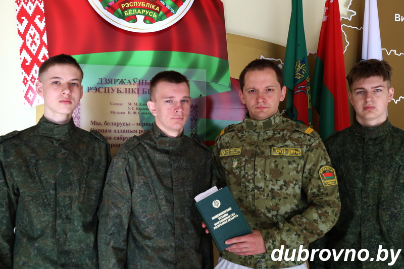 Для дубровенских школьников начались учебно-полевые сборы