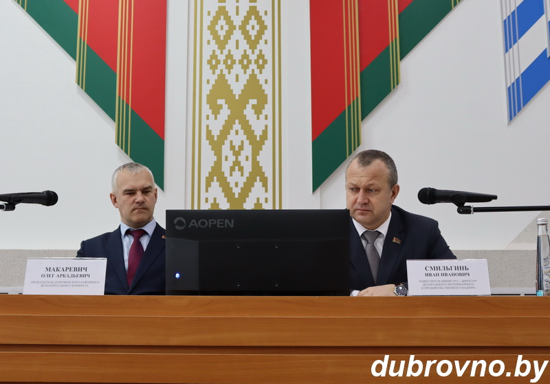 На открытом заседании Дубровенского райисполкома рассмотрели итоги работы сельскохозяйственных организаций района в отрасли животноводства в 2025 году