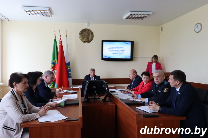 На заседании Дубровенского райисполкома обсудили готовность учреждений образования к новому учебному году