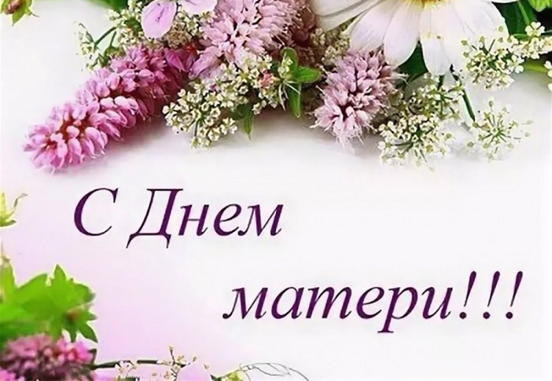 Дорогие женщины Дубровенщины!