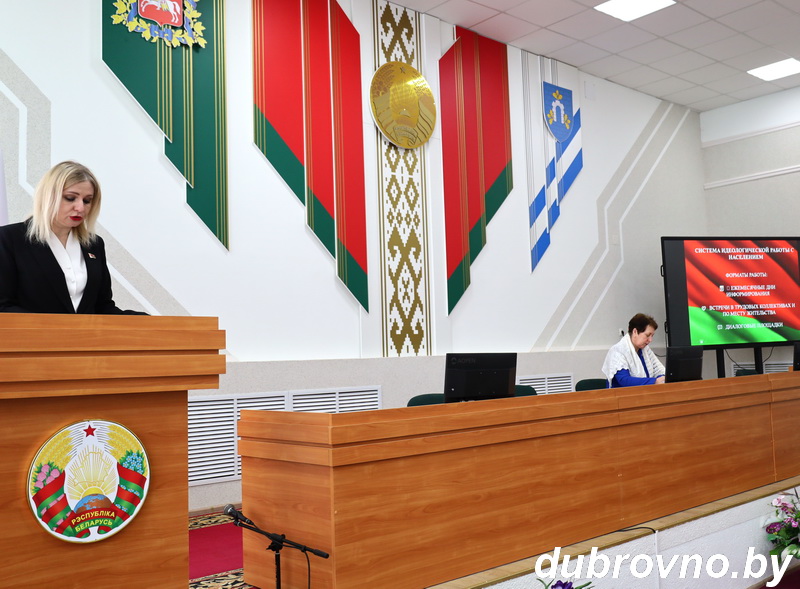 В Дубровно прошло совещание идеологического актива