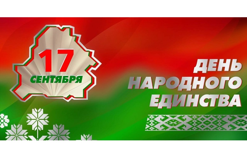 Программа праздничных мероприятий