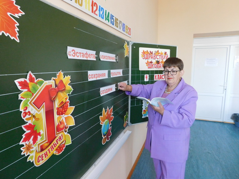 С Днем знаний!