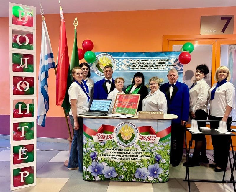 Делегация Дубровенщины приняла участие в Международном форуме здорового образа жизни