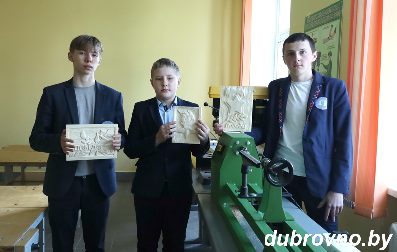 Дубровенские школьники в числе дипломантов конкурса по деревообработке