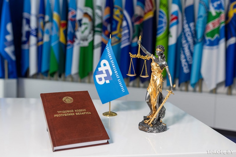 Республиканский профсоюзный правовой прием граждан пройдет в Витебской области 26 февраля