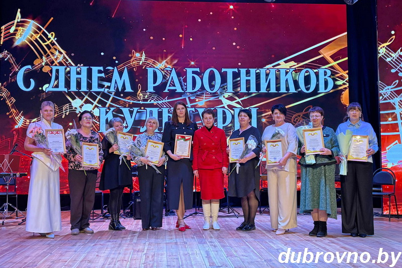 В районном Доме культуры состоялся праздничный концерт, посвящённый Дню работников культуры