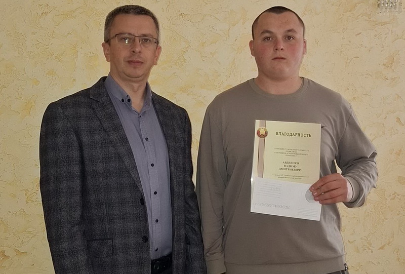Витебский обком профсоюза работников АПК присудил профсоюзную стипендию учащимуся ДГАТК