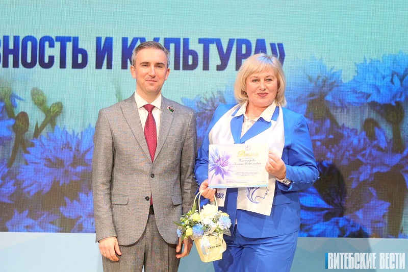 Дубровенки в числе лауреатов областного этапа республиканского конкурса «ЖЕНЩИНА ГОДА — 2025»