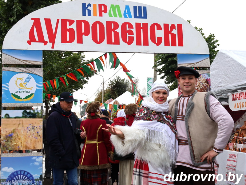 Фотофакт: Дубровенская делегация приняла участие в «Дажынках-2025»