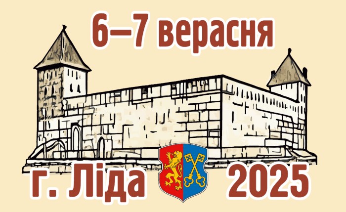 Юбилеи классиков, интересные проекты, национальная кухня. Что ждет гостей Дня белорусской письменности