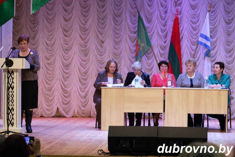 Состоялась отчетно-выборная конференция Дубровенской районной организации Белорусского общественного объединения ветеранов