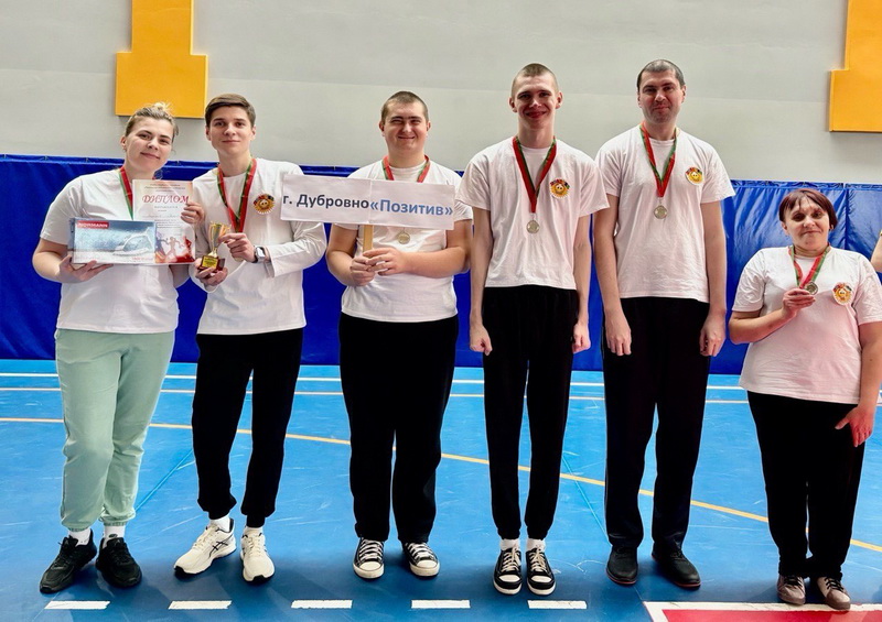 Равные среди равных люди на позитиве