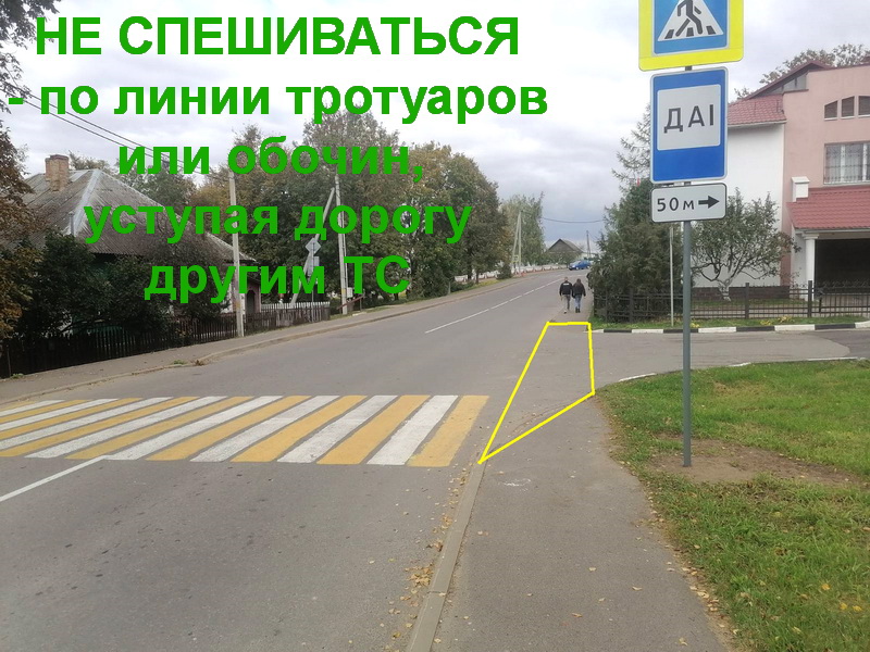 Где велосипедистам нужно спешиваться, а где — нет?