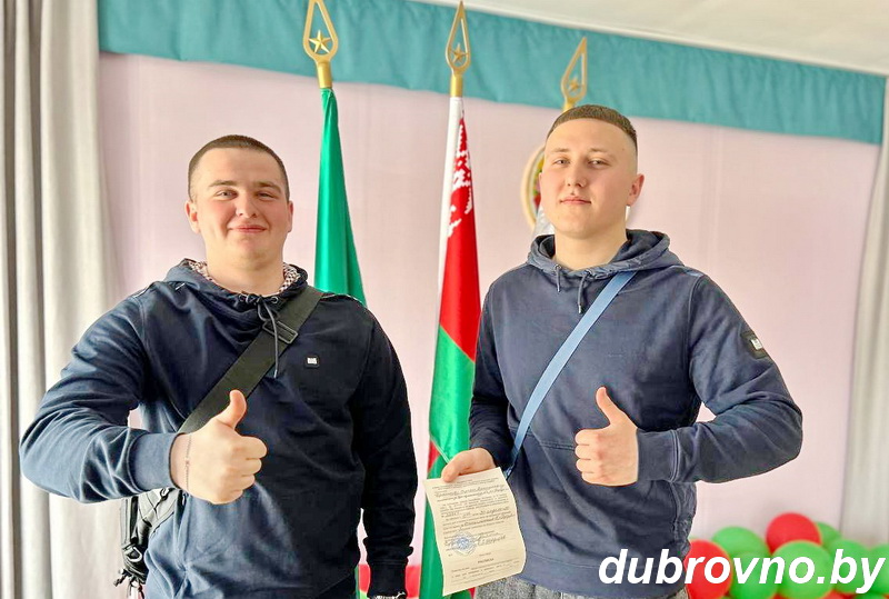 День призывника прошел в Дубровно