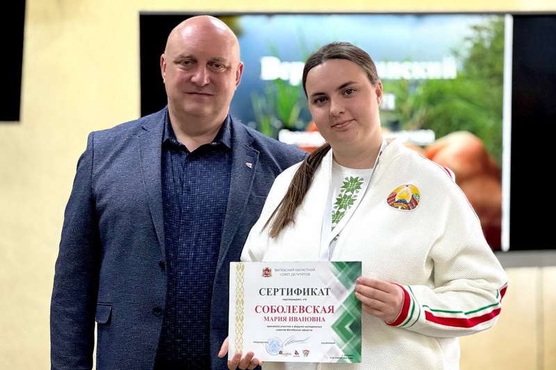 Дубровенка приняла участие в областном форуме молодежных советов