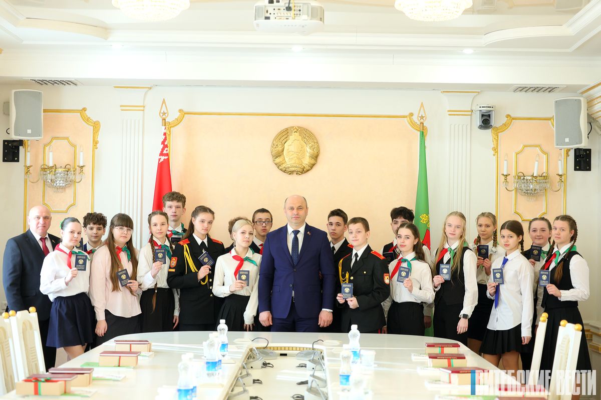 Александр Рогожник вручил паспорта юным белорусам в Витебске