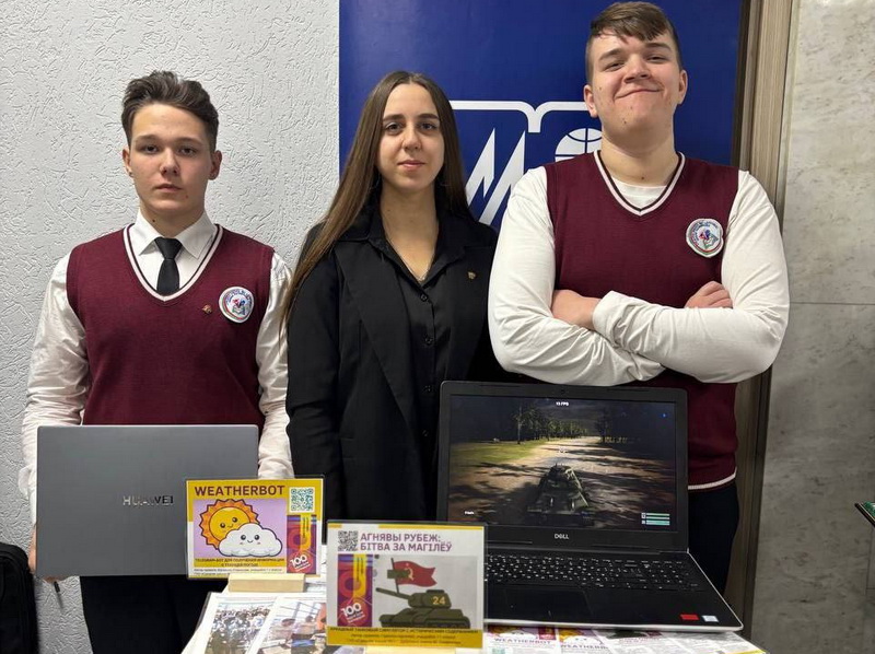 Дубровенские школьники представили свои работы на областном этапе конкурса «100 идей для Беларуси»