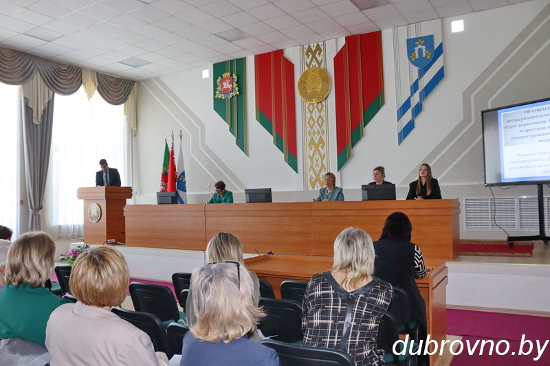 В Дубровенском райисполкоме обсудили профилактику аддиктивного поведения