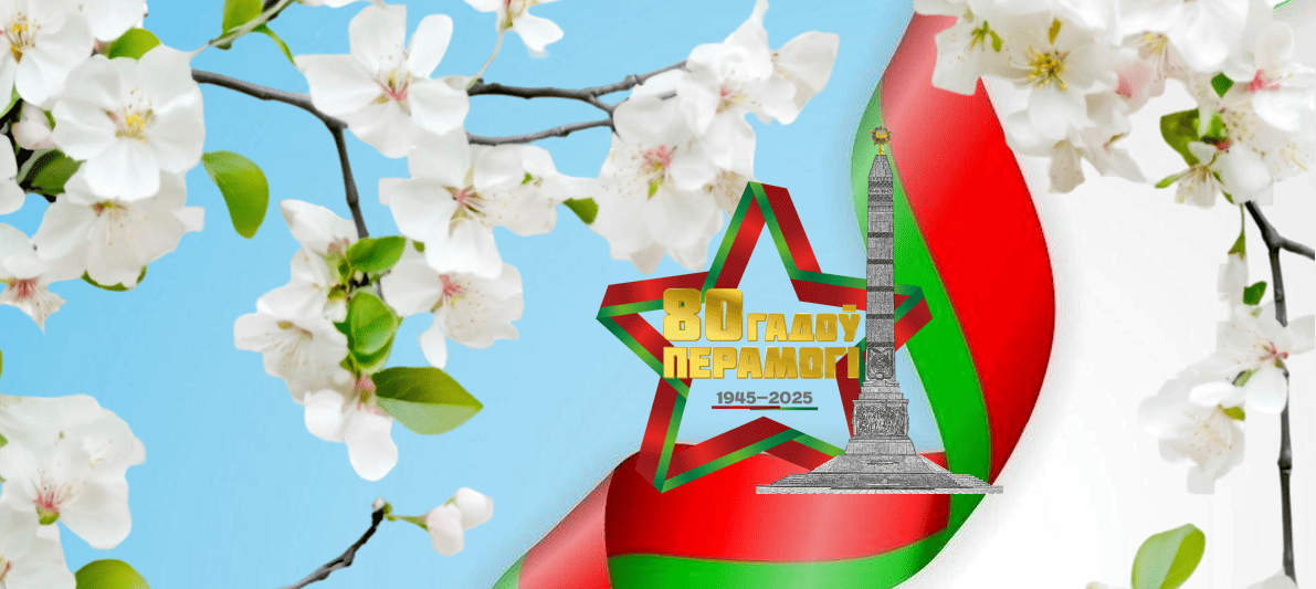 9 мая